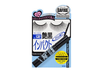 “マスカラ上級者”たちの支持急増！　美まつげシルエットを1日キープするマスカラの第２弾 登場　「先細・艶黒・セパレート」を叶えるスキニーシルエット