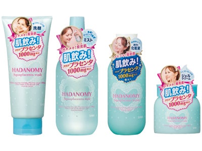 高速ダイビング浸透*で、「女子力時代」の救世主！お肌に飲ませるスキンケア『ハダノミー』より、シリーズ第2弾　アクアプラセンタ*1　1,000㎎配合の新ライン 発売