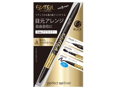 4月17日にブランドリニューアル『エクセル』からの第2弾新商品。〔業界初〕 3機能のアイラインがスマートな1本に！