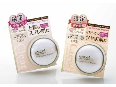 口コミで大人気！『エクセル　クリア ルーセントパウダー』のミニサイズ限定発売　吸いつくようなフィット感！内側しっとり表面さらさらの大人の潤い肌を