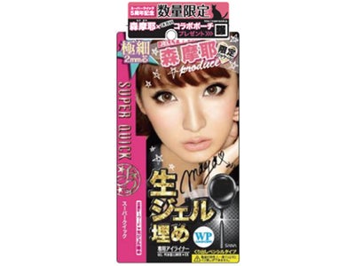 簡単・速攻！GAL系最旬顔『スーパークイック』より　森摩耶さん監修パッケージ限定発売　購入された方から抽選で300名様に、「森摩耶×DURAS　コラボポーチ」をプレゼント！