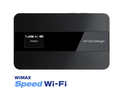 最速、最軽量「卓越した機動性」を持つWiMAX Wi-Fi モバイルルータを発売