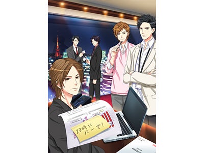 重役秘書となり、大人の恋を体験！　携帯シミュレーションゲーム「専属秘書☆オトナの恋」配信開始♪