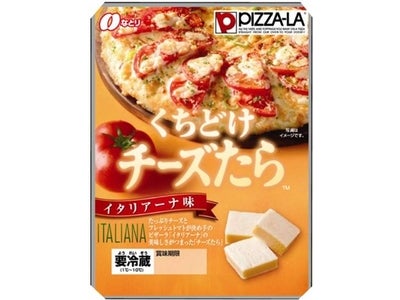 『くちどけチーズたら～イタリアーナ味～』(要冷蔵)　発売～ピザーラ×なとりチーズたら　たっぷりチーズとトマトのおいしさ～ 同商品　プレゼントキャンペーンを実施