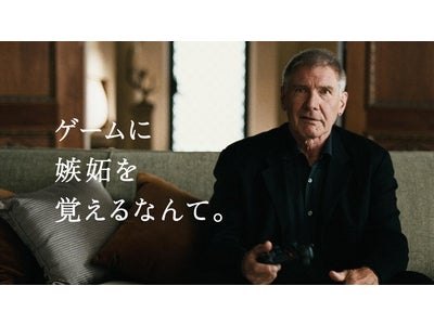 PlayStation®3専用ソフトウェア 『アンチャーテッド -砂漠に眠るアトランティス- 』テレビCMキャラクターにハリソン・フォードを起用 10月22日（土）よりCM放映開始