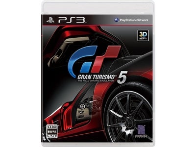 PlayStation®3専用ソフトウェア『グランツーリスモ５』 大規模オンラインアップデートのお知らせ ウェブブラウザからの「リモートレース」に対応