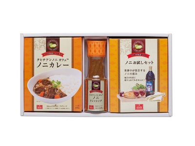 タヒチアンノニ ジャパン合同会社 「タヒチアンノニ カフェ　ギフト」 10月26日（火）　数量限定発売　￥3,300（税込）