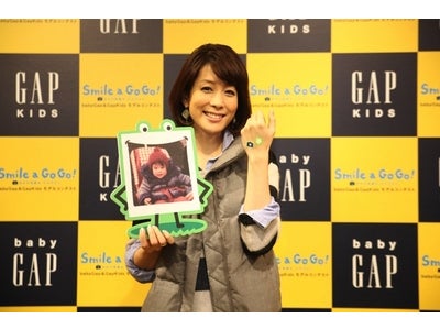 2012 babyGap & GapKids モデルコンテスト記者発表 元フジテレビアナウンサー内田恭子さんがコンテストを応援!! ～ママを代表して子供たちの笑顔にエールを送っていただきました～
