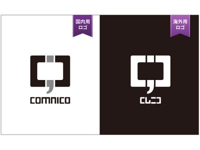 『コムニコ』、コーポレートロゴ変更のお知らせ