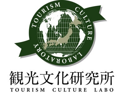 デフレの時代を逆行する『目からウロコ』の事例満載！ 狙え！『富裕層』　旅館業経営者様向け “高単価＆高粗利客”獲得ノウハウ大公開セミナー