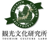 株式会社観光文化研究所