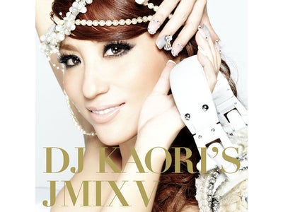 DJ KAORI邦楽ミックスシリーズ待望の最新作「DJ KAORI’S JMIX V」３月２８日いよいよ発売！！