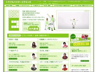 ついつい食べ過ぎてしまう年末年始はメタボ化の危険がいっぱい。メタボが引き起こす血管の病気防止にはビタミンEの摂取が効果的！ 冬の旬の食材を使ったビタミンEレシピも紹介！