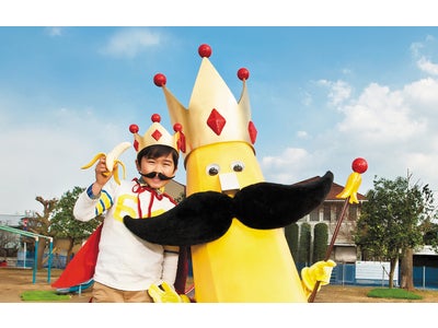 バナナの王様「甘熟王」ＴＶ-ＣＭ　甘熟王バナナのCMに　鈴木　福くんを起用！4月7日（土）より、オンエア開始