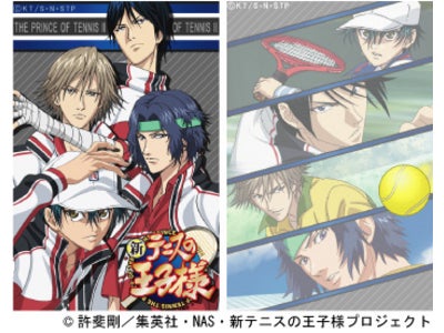 『新テニスの王子様』　『家庭教師ヒットマン REBORN！』スマホ向けアラームアプリが登場！！