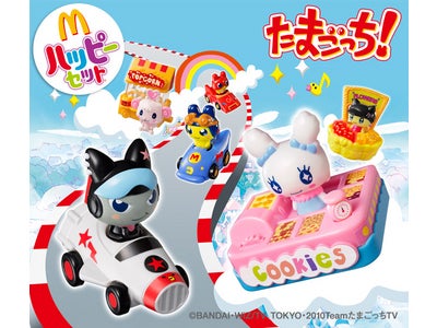 ハッピーセット 『たまごっち！』