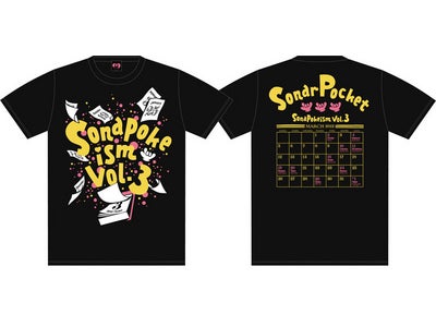 ソナーポケットの全国ツアーグッズから限定カラーのTシャツ＆タオルをレコチョクshoppingにて予約開始！