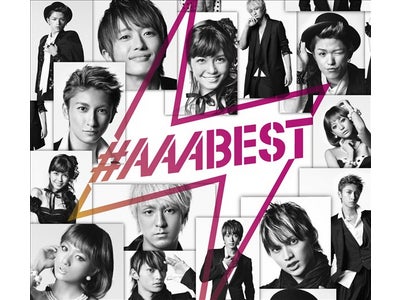 ベストアルバム『#AAABEST』発売記念！レコチョクが、AAA名曲ランキングを発表！