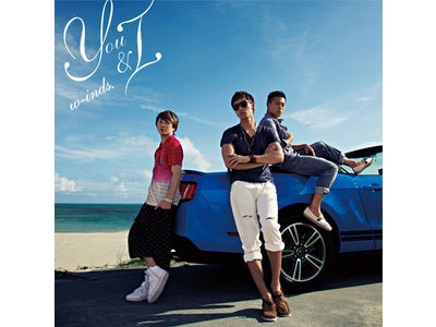 w-inds.新曲「You & I」着うたフル(R)配信！“限定待受け”プレゼントも！