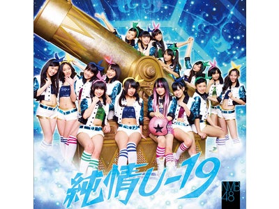 AKB48の姉妹ユニットNMB48、2作連続レコチョク映像ランキング1位を獲得！