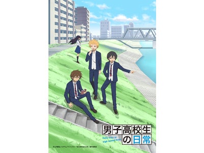 レコチョクが、2012年冬アニメの人気ランキングを発表！1位は、『男子高校生の日常』に決定