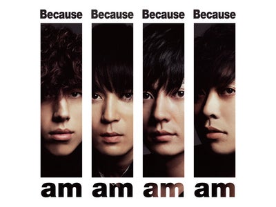 レコチョクが“flumpool 名曲ランキング”を発表！1位は「星に願いを」に決定！