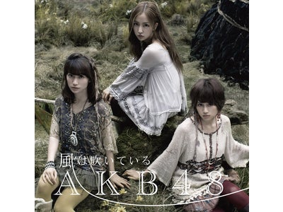 AKB48新曲の震災復興応援ソングが、レコチョク着うた(R)ランキング初登場1位を獲得