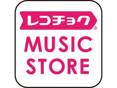 レコチョク、ソフトバンクモバイルのAndroid(TM)搭載スマートフォン向けに「着うた（R）」サービスを提供開始！