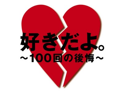 レコチョク年間ランキング２０１１発表