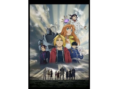 レコチョクが、アニメ「鋼の錬金術師」名曲ランキングを発表！1位は、ポルノグラフィティ「メリッサ」に決定