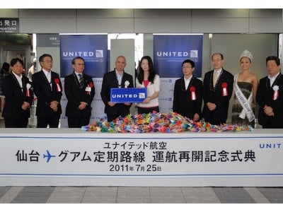 仙台空港　国際線再開　国際線チャーター第1便、グアムへ出発