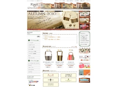 南フランスの厳選ファッション雑貨サイト「Flari（フラリ）」グランドオープン！！