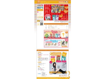 SKE48ブロマイドコレクション＆メタリックプレート予約　好評受付中