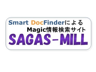 スマートフォン・タブレット端末対応の製品情報検索サイトを公開～全文検索システム『Smart DocFinder』が３G回線でも高速閲覧を可能に～