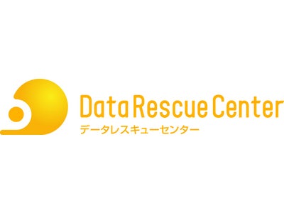 データレスキューセンター、データ復旧事業における設備投資などを目的に資本金を4,000万円に増資