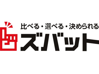 『気になる猫は「アメショー」、人気上昇「マンチカン」』2月22日は猫の日。ウェブクルーリサーチで猫に関する意識、実態調査を実施！