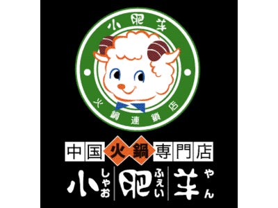 お鍋に関する調査結果