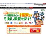 株式会社ウェブクルーのプレスリリース画像