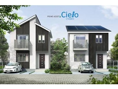 戸建賃貸住宅に新たな選択のバリエーション 桧家ランデックスがプライム アセット新商品 「シエロ」「アルル」「エポカ」を販売開始  ～2012年4月10日（火）より同時発売～