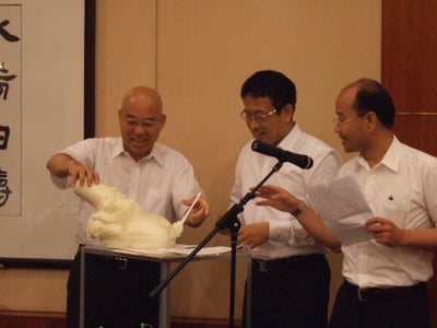 ～中国合弁会社設立を記念～「新会社設立祝賀披露宴」を開催しました
