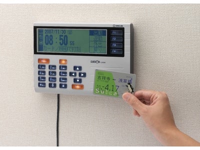 SuicaやPASMO、PiTaPaで勤怠管理　勤怠管理システム「クロックオン」
