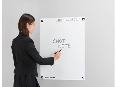 次世代文房具「ショットノート」シリーズに新アイテム登場 「ショットノート（ホワイトボードタイプ）」発売 ～ホワイトボードに手書きした内容をスマートフォンですっきりデジタル化～