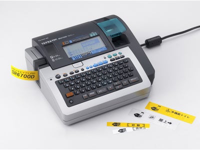 「総合学習 点字テプラを活用した点字体験授業」の参加校を募集 ～「点字テプラ」を使い、全員が点字作りに参加できる出前授業～