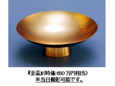 養老乃瀧　新春特別企画  時価650万円相当の「金盃」で振舞酒を提供  2011年1月2日（日）～3日（月）15：30～19：00