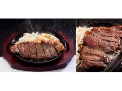 居酒屋チェーン養老乃瀧　 暑さに打ち勝つ“チョ～シリーズ”  『チョ～スタミナメニュー』を超低価格、550円で展開 「USサーロイン　GO！GO！ステーキ」好評販売中