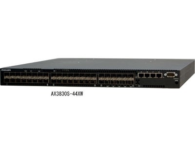 アラクサラ、データセンタに最適なボックス型10ギガビット多ポートスイッチAX3830Sを製品化 ～仮想化サーバの収容に最適なアドレスエントリ数を実現～