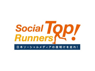 【エンジニアイベント告知】ソーシャルアプリxスマートフォンアプリ トップ企業ケーススタディ勉強会 Social Top Runners 2011 SUMMER