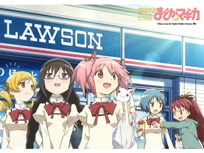 人気アニメのオリジナルキャラクターグッズが当たる 「魔法少女まどか☆マギカ」キャンペーン開催 ローソンチャンネルでは“キュゥべえ”の声優加藤英美里さんが特別出演！