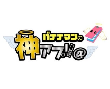 Japanese Tv Logo