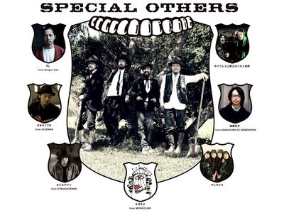 本日放送！11人の「SPECIAL OTHERS（特別な他人）」がコラボした特別番組